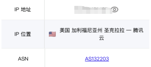 IP 查询结果页面,显示 IP 归属地为美国加利福尼亚州