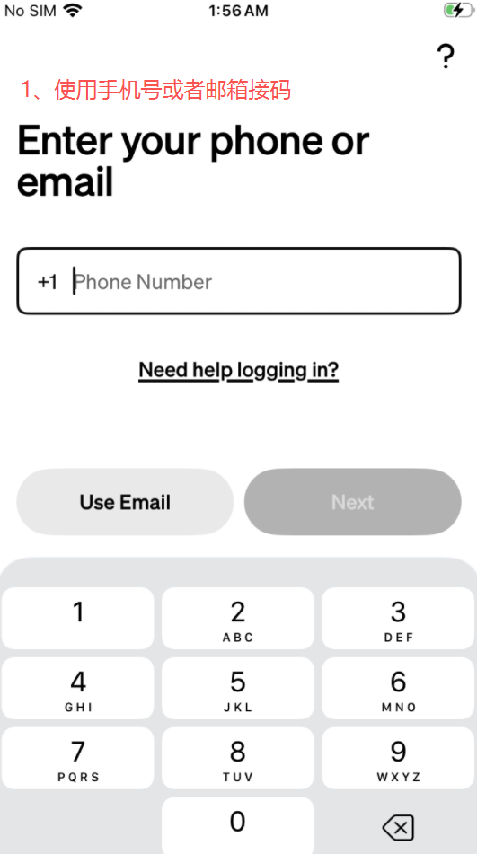 Cash App 初始注册界面,显示手机号、邮箱输入选项