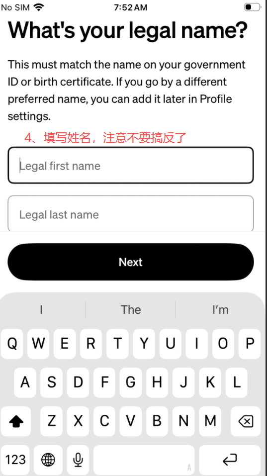 注册失败提示页面,提示录入信息不匹配